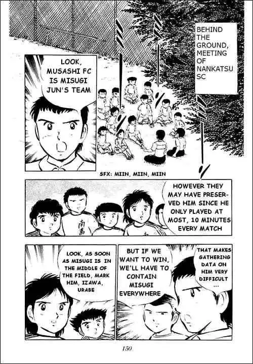 Captain Tsubasa Chapter 28 7